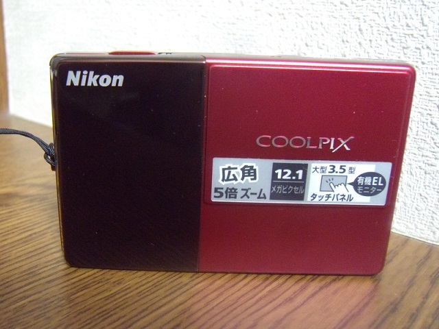 Nikon COOLPIX S70